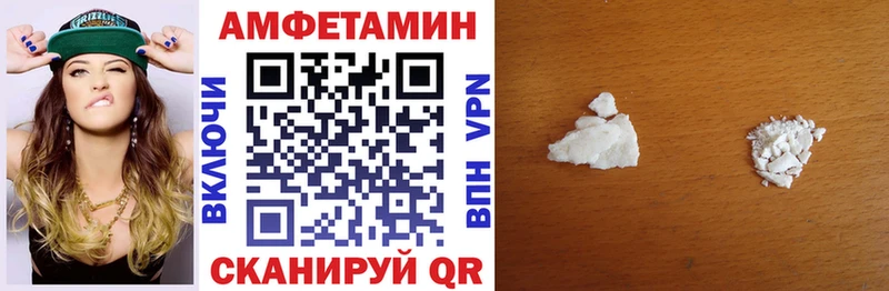 купить  цена  мега онион  Amphetamine Розовый  Курск 