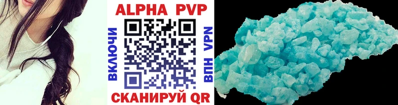 гидра онион Курск Alpha PVP кристаллы