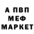 Метадон methadone Vitalii Yurchenko