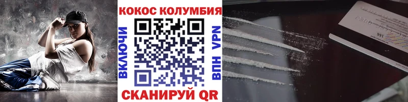 shop Telegram наркотики Курск Кокаин Columbia