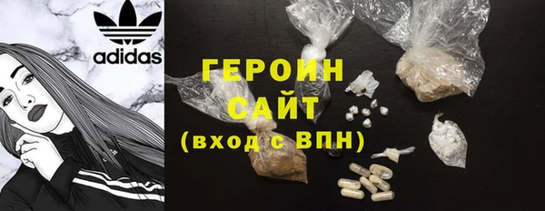 ALPHA PVP Гусиноозёрск