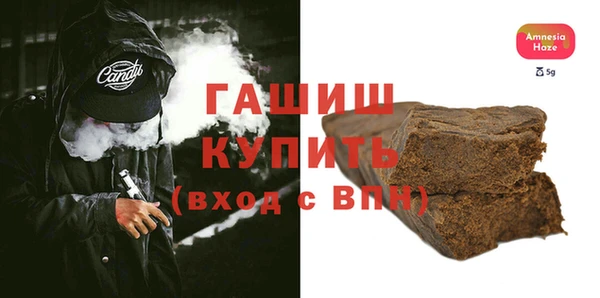 ALPHA PVP Гусиноозёрск
