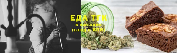 ALPHA PVP Гусиноозёрск