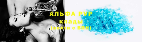ALPHA PVP Гусиноозёрск