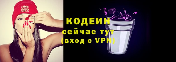 ALPHA PVP Гусиноозёрск