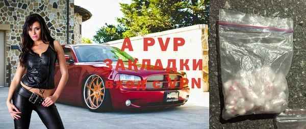 a pvp Гусь-Хрустальный