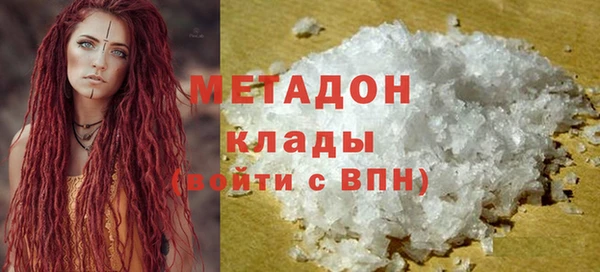 ALPHA PVP Гусиноозёрск