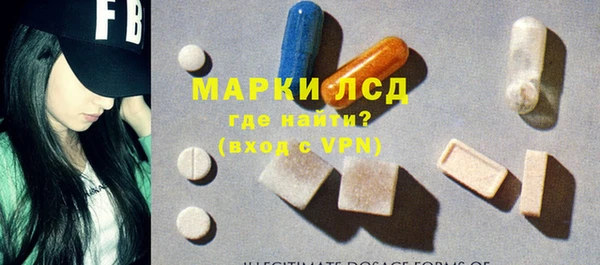 ALPHA PVP Гусиноозёрск