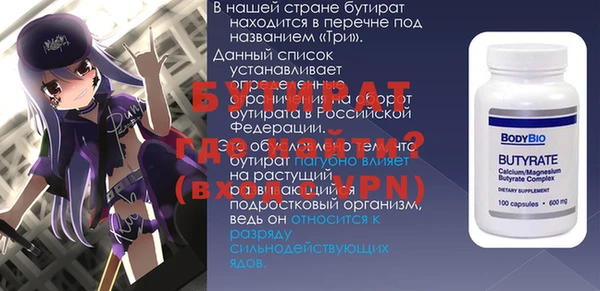 ALPHA PVP Гусиноозёрск