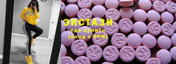 ALPHA PVP Гусиноозёрск