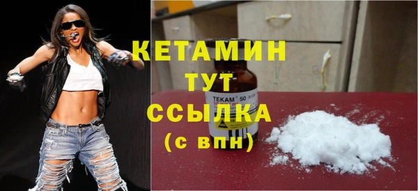 ALPHA PVP Гусиноозёрск