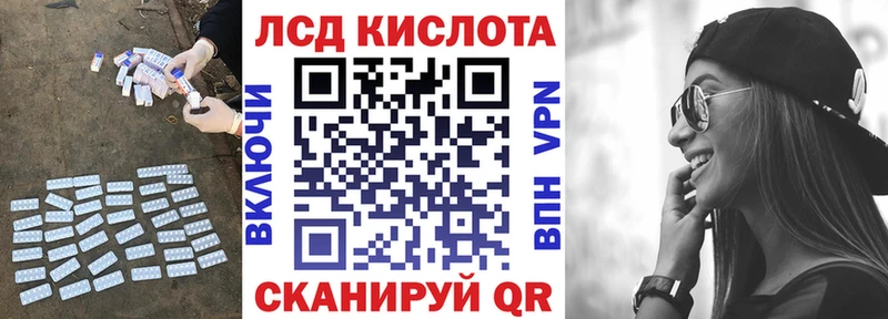 blacksprut   Курск  LSD-25 экстази ecstasy  продажа наркотиков 