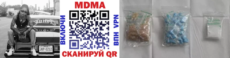 МДМА crystal  Курск 