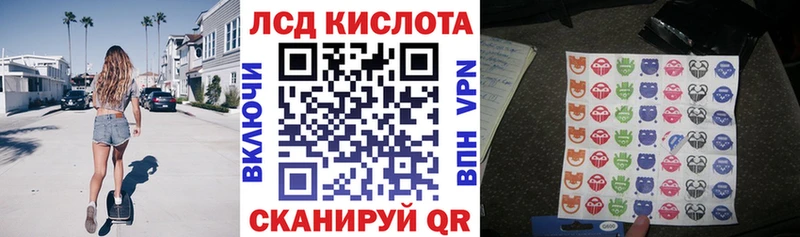 кракен   Курск  Наркотические марки 1,8мг 