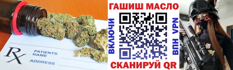 Дистиллят ТГК концентрат  ссылка на мегу как войти  Курск 