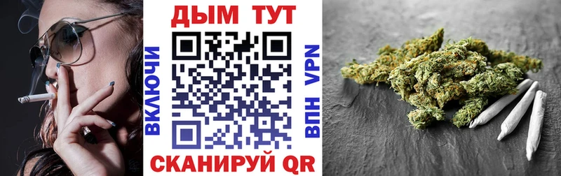 Марихуана марихуана ссылка на мегу ссылки Курск